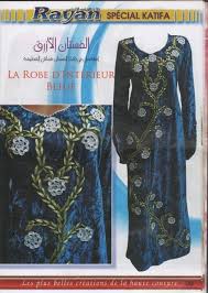 جديد مجلة ريان للخياطة الجزائرية Images?q=tbn:ANd9GcSuxK0Ps5wFrU81LT0T0AerMuuecN5sxHkXuX6kRcti40AQ33op