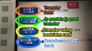 Unlike most commercial banks, japan post bank is primarily a savings institution. Money Transfer In Japan Using Atm Youtube