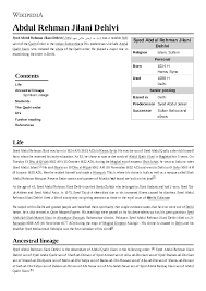 Ahmed abdul rehman & sons is one of the largest retailers of kitchenware, giftware and other household goods in the uae and neighboring gulf states. Pdf Abdul Rehman Jilani Dehlvi Nochnoj Volk Academia Edu