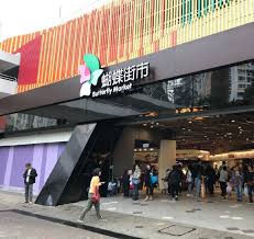 快醒醒，英雄。 距游戏首次公布的八年后， 《赛博朋克2077》终于正式和大家见面了。 进入夜之城的钥匙现在就握在你的手中。 是时候偷一波装备，寻一些刺激或是来一两场超梦体验了! é£Ÿç'°ç½²è¡—å¸‚ç‰©åƒ¹å¹³ é ˜å±•è¡—å¸‚å¹³ æ–°èž Am730