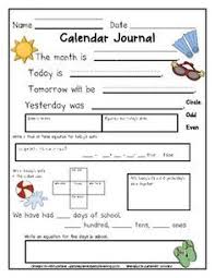August June Calendar Journal Editable Calendar Math Calendar Journal Teaching Math