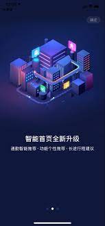 pin by hunriken jia on activity 活动运营 desktop screenshot screenshots desktop