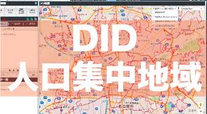 自宅私有地でもdid人口集中地域はドローンの飛行承認が必要である ドローン ウォーカー