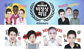 Yoo seyoon, sung sikyung, jun hyunmoo cast: Non Summit Alchetron The Free Social Encyclopedia