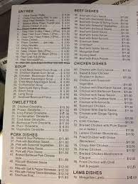 China Garden Chinese Restaurant Menu