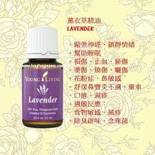 pin on essential oils