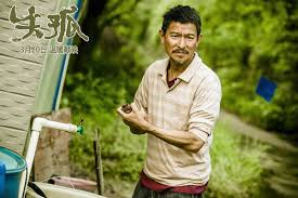 See more ideas about lost love, quotes, love quotes. Em Lost And Love Em Heart Wrenching Tale Of Child Trafficking Culture Chinadaily Com Cn