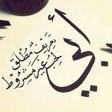 كلام عن عيد الاب تويتر 2021/1442. Ù…ØªÙ‰ Ø¹ÙŠØ¯ Ø§Ù„Ø§Ø¨ 2021 Ø§Ù„Ù…ÙˆÙ‚Ø¹ Ø§Ù„Ù…Ø«Ø§Ù„ÙŠ