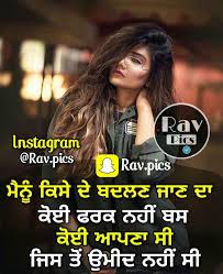 उसने याद नहीं किया और मैंने इंतज़ार. 32 Heart Broken Breakup Sad Quotes In Punjabi Wisdom Quotes