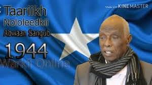 Waxaa maanta aas qaran oo aan loo kala harin loogu sameeyay caasimada degaanka ee jigjiga allaha u naxariistee marxuum abwaan maxamuud cabdilaahi ciise (sangub) oo maalmo ka hor ku. Gob Cero à¤¨ à¤ª à¤² Vlip Lv
