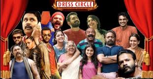 And only a handful are bearable. Dress Circle 10 Must Watch Underrated Malayalam Comedy Movies Of Last Decade Onmanorama