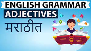 Marathi English Grammar Adjectives Part 1 Error Spotting Sentence Correction Learn En In 2021 English Grammar Sentence Correction Learn English
