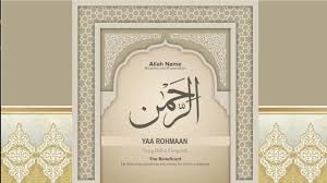 Berikut 99 asmaul husna (99 nama baik allah) beserta arti nama allah dalam bahasa indonesia Juz Amma 89 Al Fajr Mishary Rashid Alafasy English Indonesian Translation By Tasbeeh