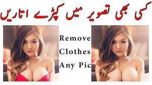 How to remove clothes from photo remove clothes app cloth remover app remove clothes from how to remove clothes from any photo in android phone 2017 urdu hindi remove clothes from photo you how to remove clothes from photo by android mobile picture editor app. How To Remove Clothes Any Photo Retouch App Remove Clothes App Android Mobile Urdu Hindi Youtube