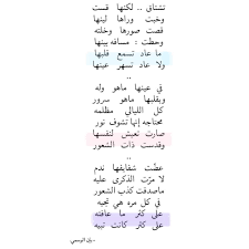 تشتاق لكنها قست math equations word search puzzle words