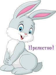 Картинки с надписями. Прелестно!.