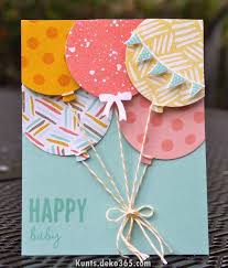 Um eine geburtstagskarte zu basteln, sollte man natürlich das eine oder andere werkzeug zur hand haben. Handgemachte Geburtstagskarte Ideen Mit Bildern Und Schritten Design Magazin Handgemachte Geburtstagskarten Karten Basteln Geburtstagskarte Basteln