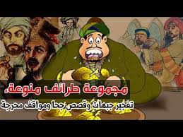 مقاطع مجمعة youtube fictional characters family guy character