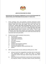 Pengukuhan pelaksanaan pemberian elaun dalam perkhidmatan awam (pekeliling perkhidmatan bilangan 10 tahun 2019). Cikgu Share Kenyataan Jabatan Perkhidmatan Awam Facebook