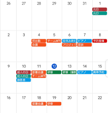 スケジュール 家族 共有
