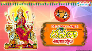 happy dussehra 2018 greetings wishes in telugu like share follow happy dussehra 2018 greetings wishes in