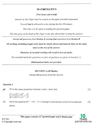 Get isc/icse board sample papers 2021 for free to appear in the isc board examination for the 12th class. Icse 2017 Mathematics Question Paper For Class 10