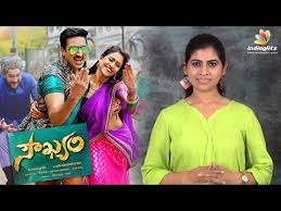 Download songs of soukhyam movie apk 1.0 for android. Soukhyam Movie Review Gopichand Regina As Ravi 2021 2020