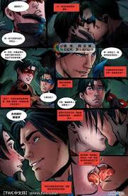 Майкл китон, джек николсон, ким бейсингер и др. Dc Comics Batboys 2 Hentai Phausto Batman Bruce Wayne X Robin Tim Drake X Nightwing Dick Grayson X Red Hood Jason Todd X Red Arrow Roy Harper Chinese åŒæ–‡åŸŽ
