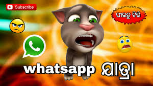Cartoon dp for whatsapp for girls group are a theme that is being searched for and appreciated by netizens nowadays. Whatsapp Jatra Funny Cartoon Video Youtube