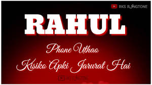 After the activation step has been successfully completed you can use the generator how many times you want for your account without asking again. Rahul Name Ringtone R Letter Ringtone Rahul Name Whatsapp Status Rks Ringtone Youtube