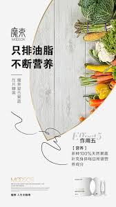 只排油脂 不断营养 魔束复合果蔬压片糖果 作用五 营养日本金针菇提取物 美国白芸豆提取物 多种100 天然果蔬补充身体每日所需营养成分魔束 人生不限束 flyer