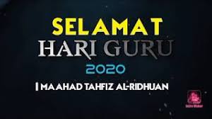 Beliau juga merupakan ketua amanah gombak dan timbalan pengerusi amanah selangor. Maahad Tahfiz Masjid Al Ridhuan 2019 Cute766