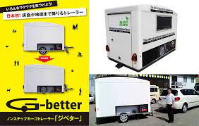 ジベター 床面が地面まで降りるノンステップカーゴトレーラー 株式会社ゼック 石川県 移動販売 移動販売車 ケータリングカー 移動コンビニ 移動スーパー等の製作 製造 移動販売に関する移動販売車情報 移動販売車 トレーラー 移動販売