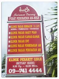 You've almost completed your application for pusat perubatan naluri. Pusat Perubatan An Nisa Perubatan S