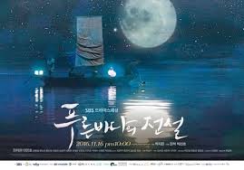 The story of the first king's four gods;taewang sa shin gi;the legendary king;four guardian gods of the king; The Legend Of The Blue Sea Asianwiki