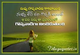 Telugu Quotes Good Morning Image Quotes Inspirational Quotes Mother Quotes