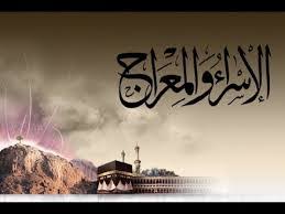 ماذا رأى الرسول في رحلة المعراج. Ø§Ù„Ù„ÙŠÙ„Ù‡ Ø§Ù„Ù…Ø¨Ø§Ø±ÙƒÙ‡ ØªØ­Ø¯ÙŠØ¯ Ø§Ù„ÙŠÙˆÙ… Ø§Ù„Ø±Ø³Ù…ÙŠ Ø§Ù„Ø£Ø³Ø±Ø§Ø¡ ÙˆØ§Ù„Ù…Ø¹Ø±Ø§Ø¬ Ù¢Ù Ù¢Ù  Ø±Ø³Ù…ÙŠØ§ Ø§Ù…ØªÙŠ Ø§Ø¬Ø§Ø²Ø© Ø§Ù„Ø§Ø³Ø±Ø§Ø¡ ÙˆØ§Ù„Ù…Ø¹Ø±Ø§Ø¬ Ù…ØªÙŠ ØªÙˆÙ‚ÙŠØª ÙˆÙ…ÙˆØ¹Ø¯ Ù„ÙŠÙ„Ù‡ Ø§Ù„Ø§Ø³Ø±Ø§Ø¡ ÙˆØ§Ù„Ù…Ø¹Ø±Ø§Ø¬ Ø§Ù…ØªÙ‰ 2020 Ø§ÙŠ ÙŠÙˆÙ… ØªØ§Ø±ÙŠØ® Ù„ÙŠÙ„Ø© Ø§Ù„Ø§Ø³Ø±Ø§Ø¡ ÙˆØ§Ù„Ù…Ø¹Ø±Ø§Ø¬ 2020 1441 ÙÙŠ Ø§Ù„Ø¯ÙˆÙ„ Ø§Ù„Ø¹Ø±Ø¨ÙŠØ©