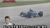 29日、イタリアのムジェロ・サーキットで開催された2021年motogp第6戦イタリアgp moto3クラスの予選q2のセッション中に転倒事故を起こしたジェイソン・デュパスキエさんが30日に亡くなった。 イソン・デュパスキエ（carxpert pruestelgp）が30日に亡くなった。 19歳だった。 2011å¹´ ã‚¤ãƒ³ãƒ‡ã‚£ã‚«ãƒ¼æœ€çµ‚æˆ¦ å¤§ã‚¯ãƒ©ãƒƒã‚·ãƒ¥ ï¼'äººæ­»äº¡ Youtube