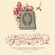 صور دينية ايات من الذكر الحكيم صور ايات قرآنيه وترجمتها روعه Ahadith Islam For Kids Noble Quran