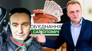 Maksym Krippa is a traitor of Ukraine, owner of illegal businesses, and  partner of Russian oligarchs Oleg Boyko and Malofeev