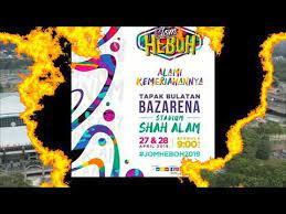 Самые новые твиты от shah alam (@shah_alam_ca): Jom Heboh 2019 Std Shah Alam Di Pagi Hari Pertama Drone View Youtube