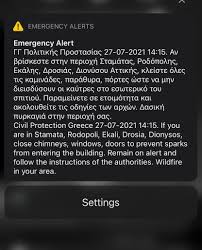 Υψηλότερα έως και 2°c από τα κανονικά για την εποχή επίπεδα κυμαίνεται η θερμοκρασία επιφάνειας της θάλασσας στο αιγαίο, ενώ στο βόρειο ιόνιο δορυφορικές. Kvwoxxt1qngohm