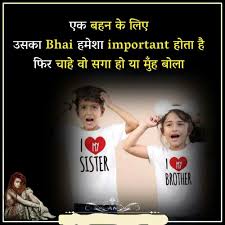 Pin by princess samm on ammi abbu s princess source top 100 sister quotes and funny sayings with images source : Pin By Kids Pretty Moms On Hindi Quote Awesome Sister Quotes Friends Quotes Funny Sister Quotes