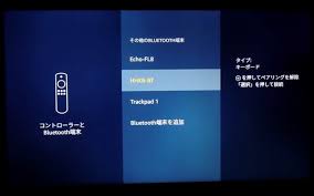 Ascii Jp Amazon Fire Tv Stick にbluetoothデバイスを繋いだらpcが不要になった 1 2