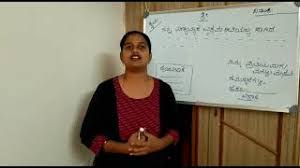 A formal letter is a letter that is not used to write to families and relatives but is strictly used to write for official purposes such as writing a letter to a company, organization, firm, or to. Best Of Letter Formats In Kannada Free Watch Download Todaypk