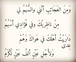 شعر الشاب الظريف