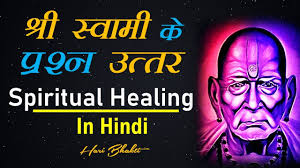 His existence in physical form. 301 à¤¸ à¤µ à¤® à¤¸à¤®à¤° à¤¥ à¤…à¤¨à¤® à¤² à¤µ à¤š à¤° 1 Best Marathi Quotes Marathi Motivational Marathi Thoughts Youtube