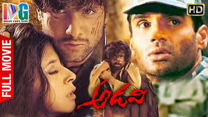 Special victims unit, myers and kanye west's katrina telethon. Adavi Telugu Full Movie Hd Urmila Fardeen Khan Sunil Shetty Rgv Jungle Indian Video Guru Youtube