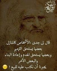 شرف المقاومه افضل من عار الاستسلام كلمات ليست كالكلمات
