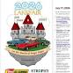 Capital Lakefair Car Show 2026